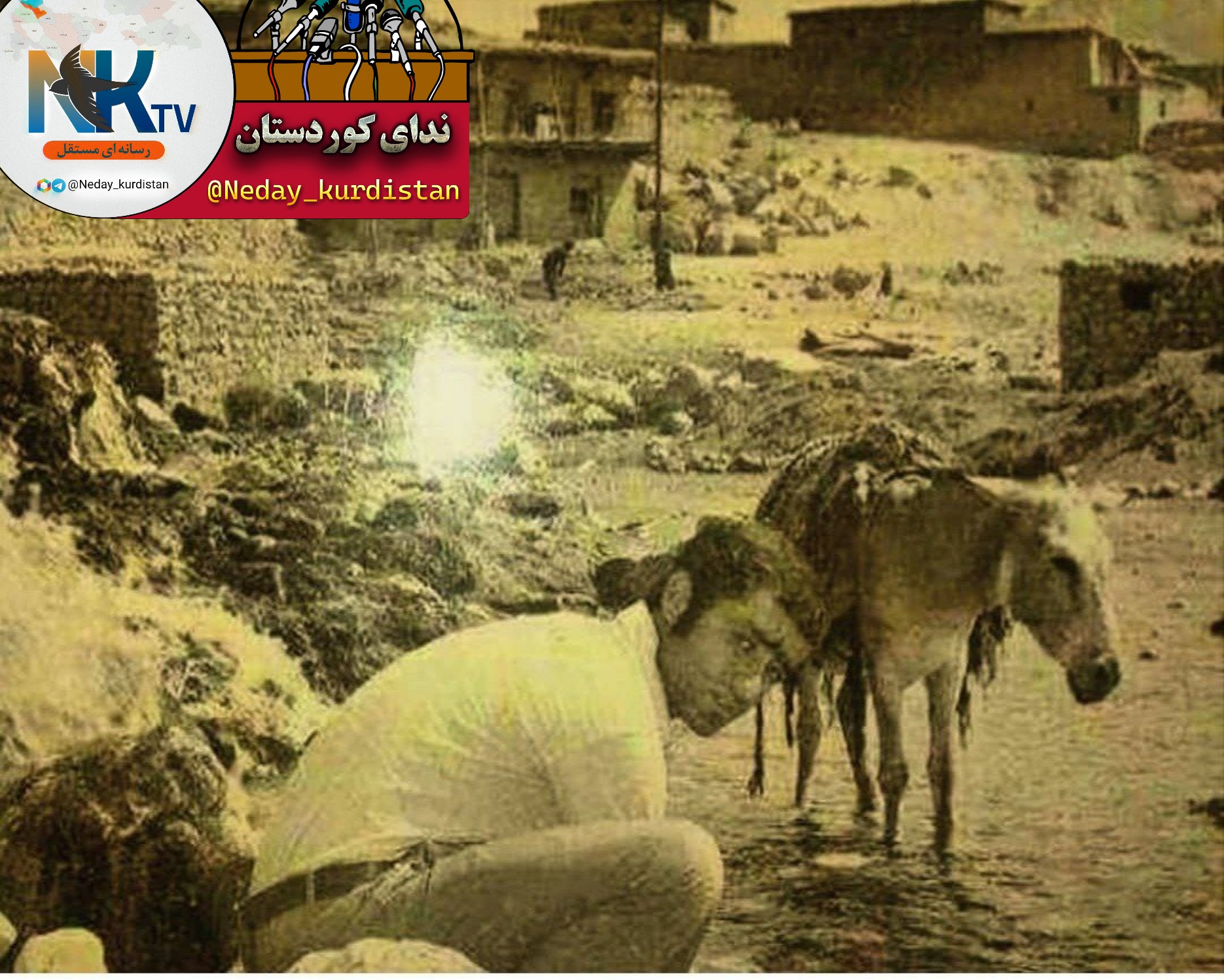 روانسر قدیم