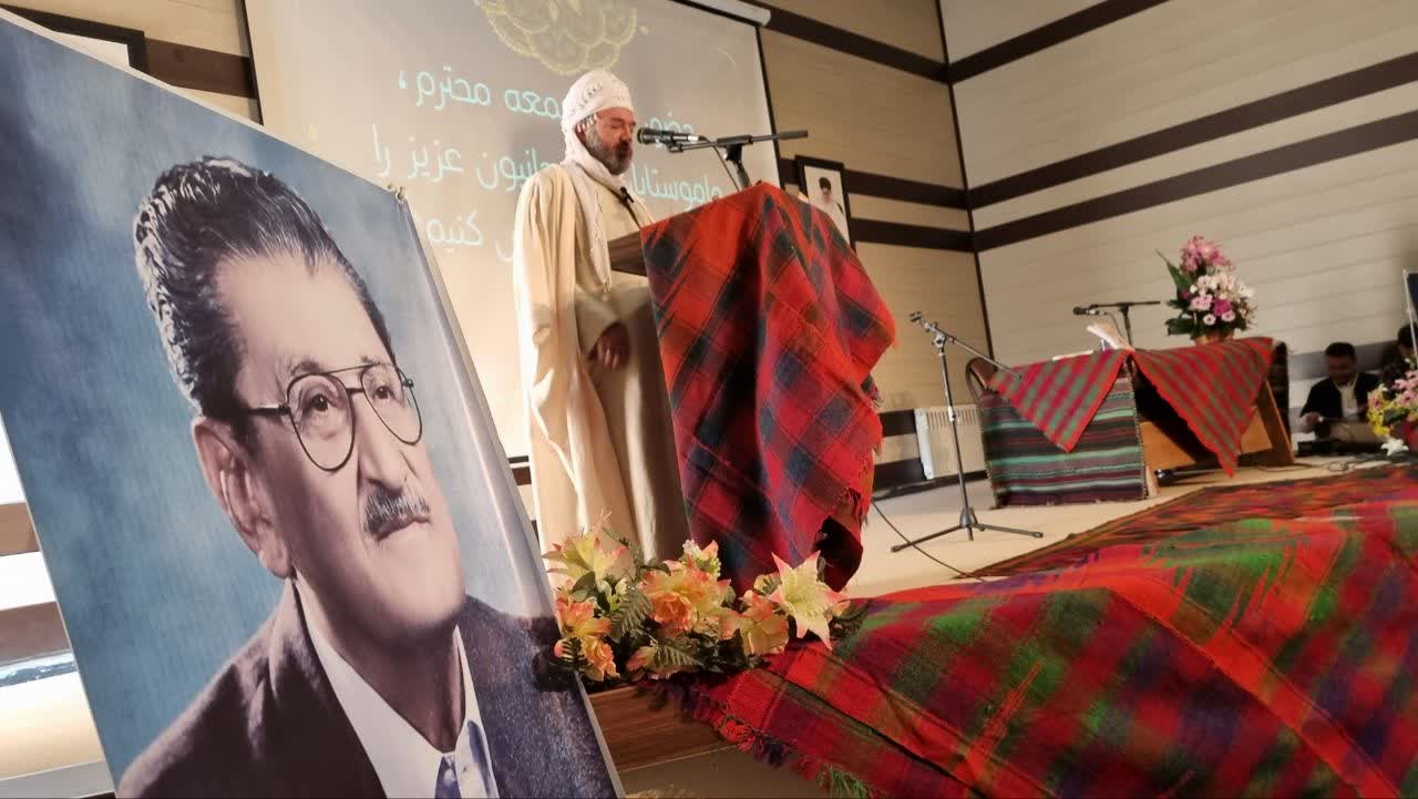 همایش و تجلیل