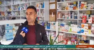 کمبودانسولین قلمی مهمترین دغدغه بیماران دیابتی در شهرستان جوانرود