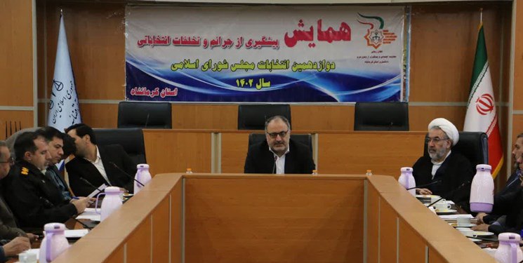 رصد انتخاباتی