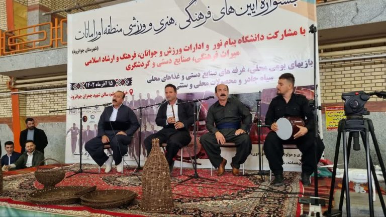 جشنواره آیین های فرهنگی ، هنری ، ورزشی وبومی محلی منطقه اورامانات در جوانرود