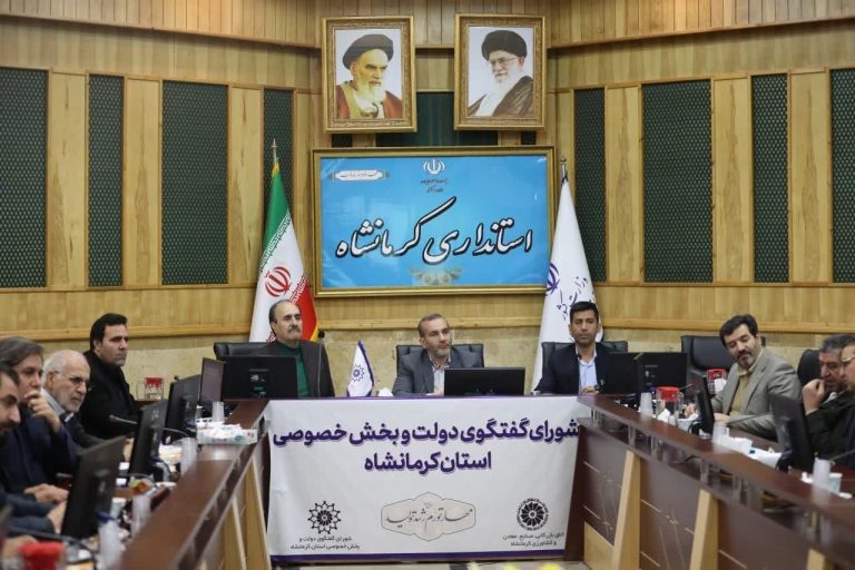 استاندار: بانک های خصوصی کرمانشاه منابعشان را در داخل استان سرمایه گذاری کنند بانک های خصوصی کرمانشاه منابعشان را در داخل استان سرمایه گذاری کنند