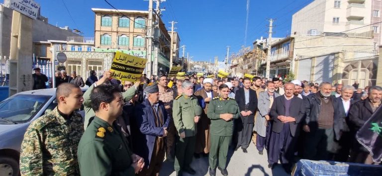 مردم شهرستان جوانرود در محکومیت عملیات تروریستی کرمان راهپیمایی کردند