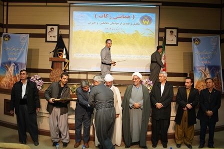 مودیان وفعالان زکات شهرستان جوانرودتجلیل شدند مودیان وفعالان زکات شهرستان جوانرودتجلیل شدند