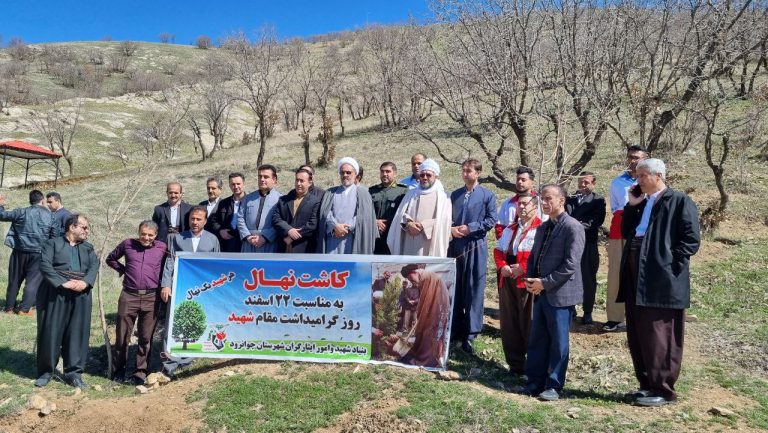 هر شهید یک نهال؛ کاشت درخت به نیابت از شهدا درجوانرود