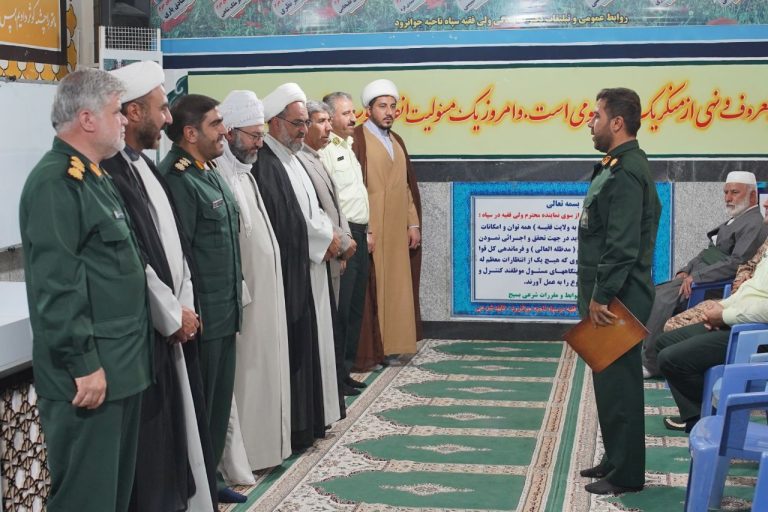 گرامیداشت هفته عقیدتی سیاسی در جوانرود