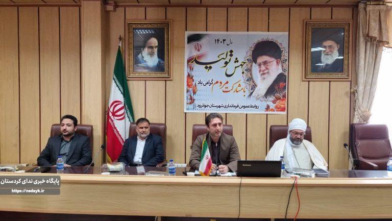 گردهمایی امامان جمعه و روحانیون با موضوع انتخابات و مسائل روز در جوانرود