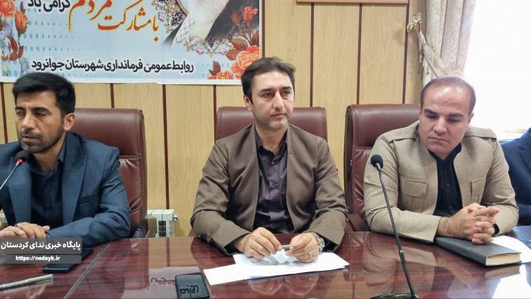 عملکرد بانکهای منطقه اورامانات بررسی شد