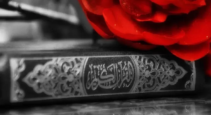 تلاوت آیات ۲۳ تا ۳۰ سوره مبارکه یوسف