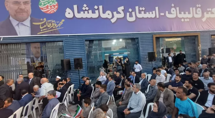 ضرورت مشارکت حداکثری در انتخابات