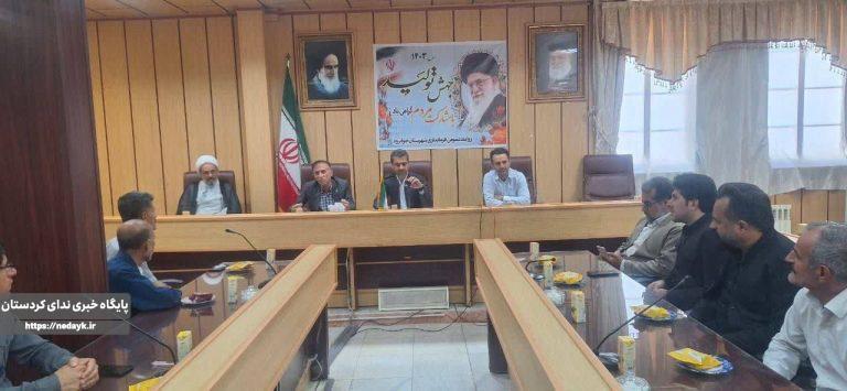 گردهمایی دهیاران با موضوع حضور حداکثری در انتخابات