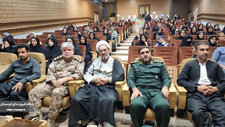 مراسم گرامیداشت هفته عفاف و حجاب در جوانرود