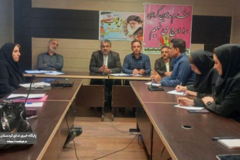 پایش برنامه سلامت خانواده در شهرستان جوانرود