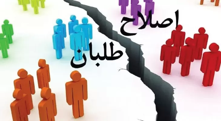 اصلاحطلبان طلبکاران از ملت و بدهکاران غرب