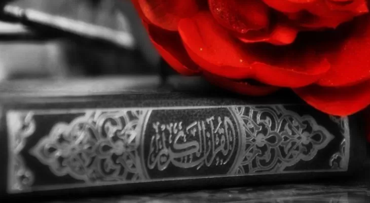 تلاوت آیات ۵۵ تا ۶۴ سوره مبارکه نحل