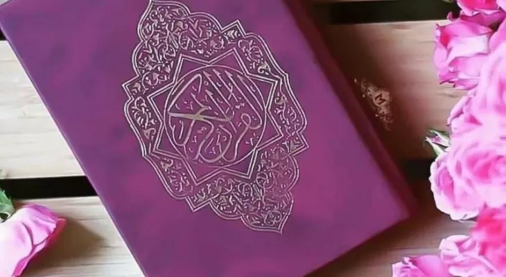 تلاوت آیات ۷۳ تا ۷۹ سوره مبارکه نحل