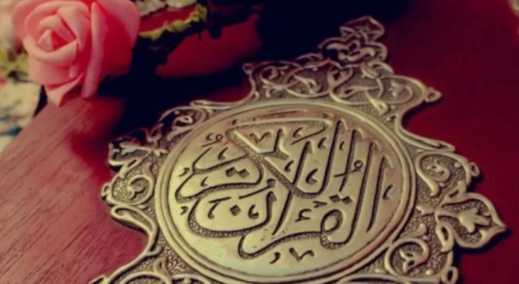 تلاوت آیات ۱۸ تا ۲۷ سوره مبارکه اسراء