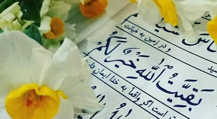 تلاوت آیات ۵۰ تا ۵۸ سوره مبارکه اسراء