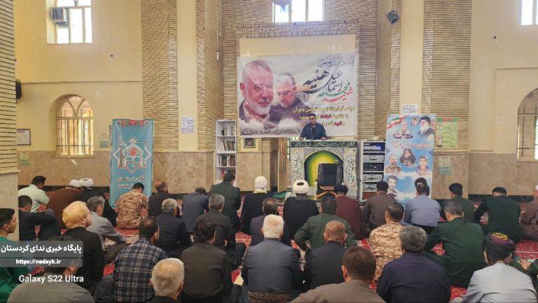 گرامیداشت شهید اسماعیل هنیه در جوانرود