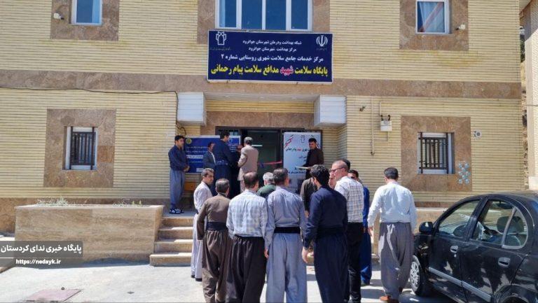 افتتاح یک پایگاه سلامت در جوانرود