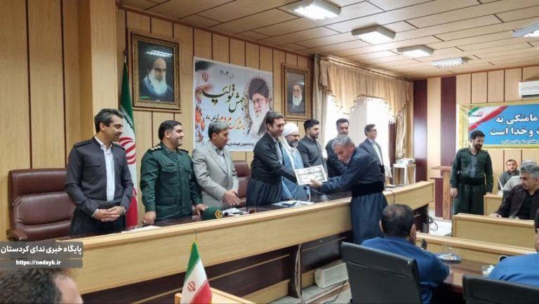 تجلیل از کارمندان نمونه شهرستان جوانرود