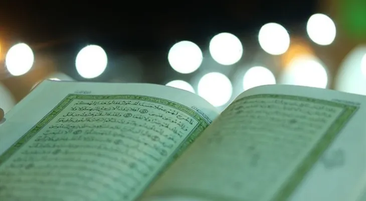 تلاوت آیات یک تا ۱۵ سوره مبارکه کهف