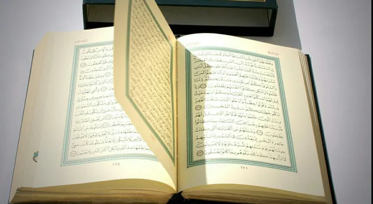 تلاوت آیات ۴۶ تا ۵۳ سوره مبارکه کهف