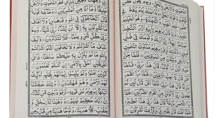 تلاوت آیات ۵۲ تا ۶۴ سوره مبارکه مریم