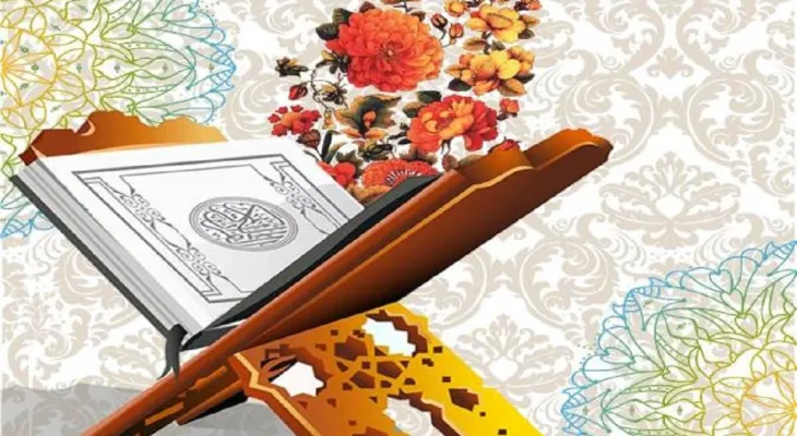 تلاوت آیات ۱۳ تا ۲۰ سوره مبارکه طه