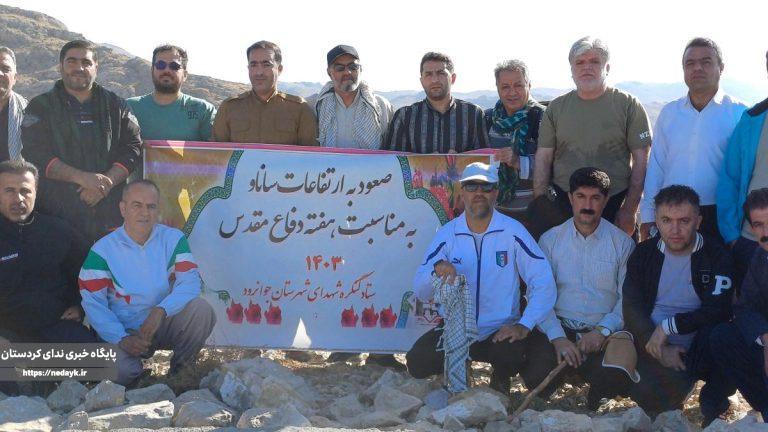 صعود به قله ۳ هزار و ۳۳۰ متری شاهو