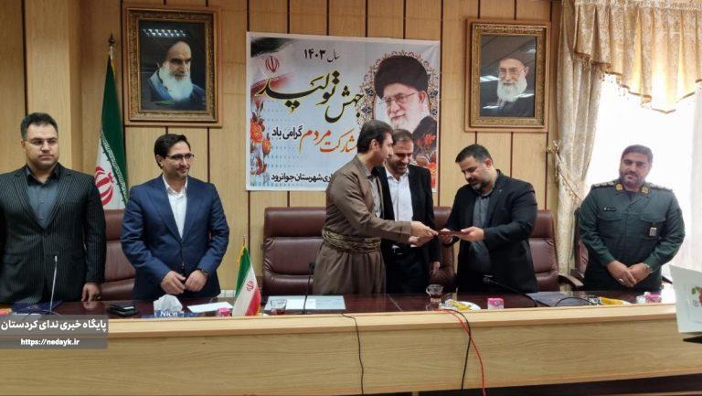 دادستان جدید شهرستان جوانرود معرفی شد