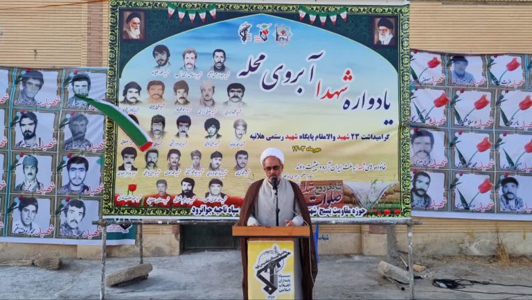 لزوم ترویج فرهنگ شهادت در جامعه