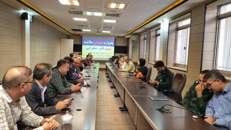 برگزاری یادواره شهدای سلامت شهید قادر صحرایی در جوانرود