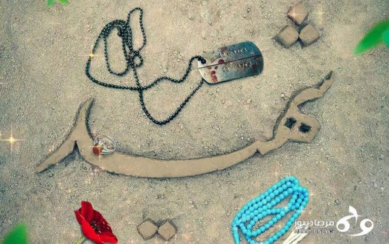 ماندگاری نظام، مرهون یاد شهدا است