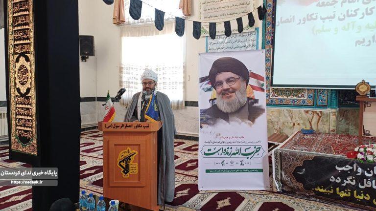 گرامیداشت شهادت سید حسن نصرالله و همرانشان در جوانرود