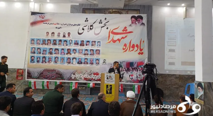 کنگره شهدا فرصتی برای تبیین دستاوردهای انقلاب