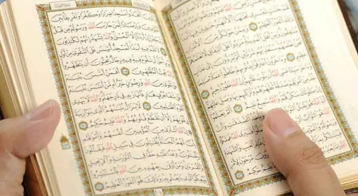 تلاوت آیات ۱۶ تا ۲۲ سوره مبارکه حج