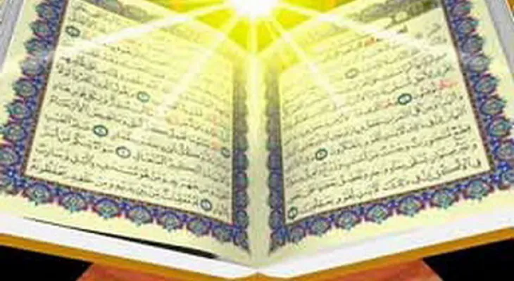 تلاوت آیات ۲۳ تا ۳۰ سوره مبارکه حج