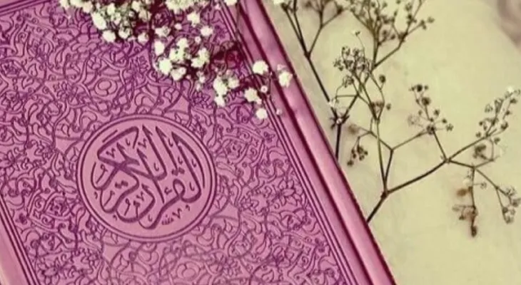 تلاوت آیات ۳۱ تا ۳۸ سوره مبارکه حج