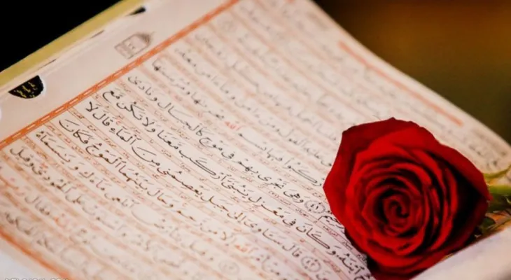 تلاوت آیات ۶۰ تا ۷۴ سوره مؤمنون