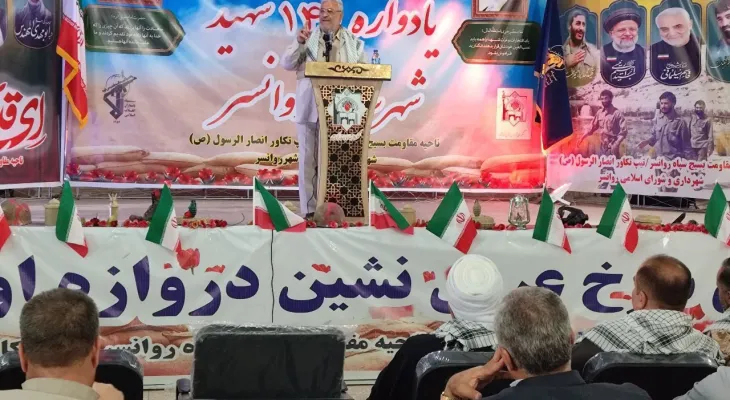 تداوم راه شهدا کمتر از شهادت نیست