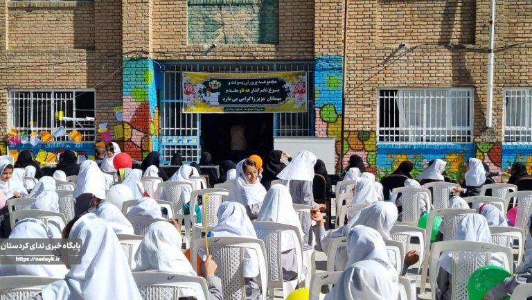 گرامیداشت روز جهانی تخم مرغ در دبستان کانی شهر جوانرود