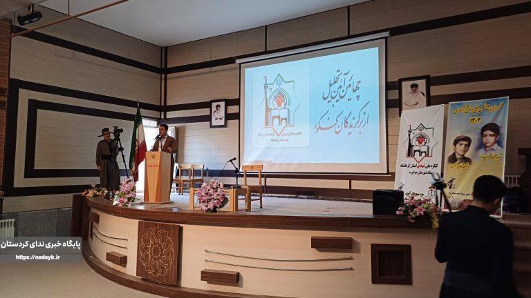 تجلیل از رتبه های برتر کنکور سراسری جوانرود