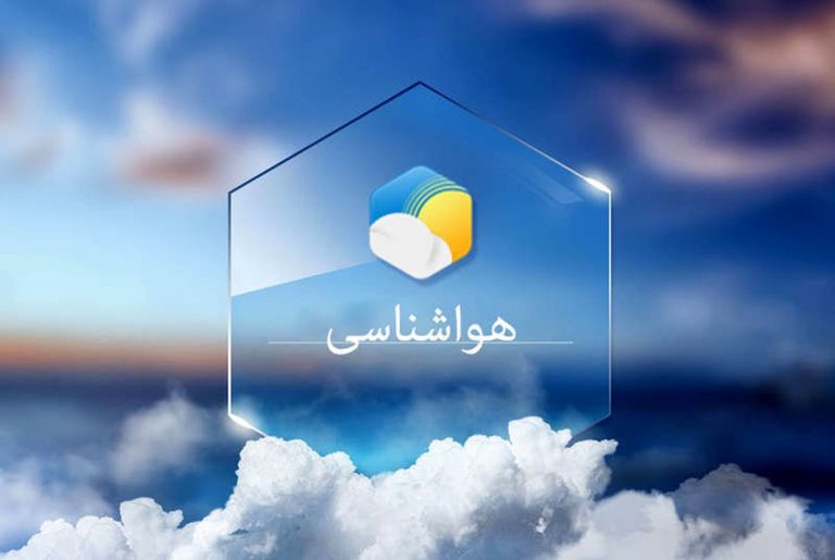 هوای کرمانشاه آخر هفته بارانی میشود