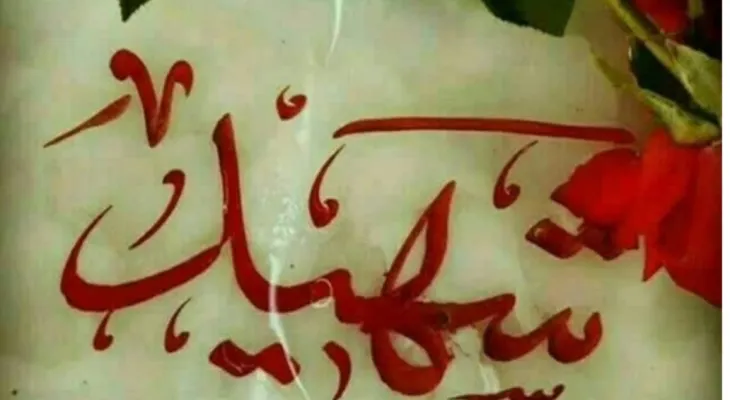 کنگره شهدا فرصتی برای بازنگری در ارزشهای انسانیست