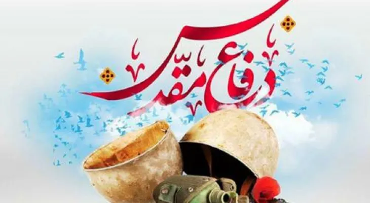 فرهنگ شهادت مسبب پیروزی ایران مقابل استکبار