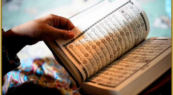 تلاوت آیات ۳ تا ۱۱ سوره مبارکه فرقان