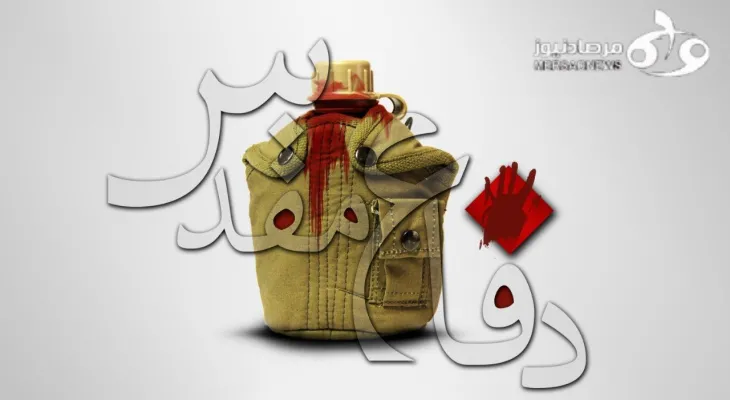 شهدا الگوی همه فضائل هستند