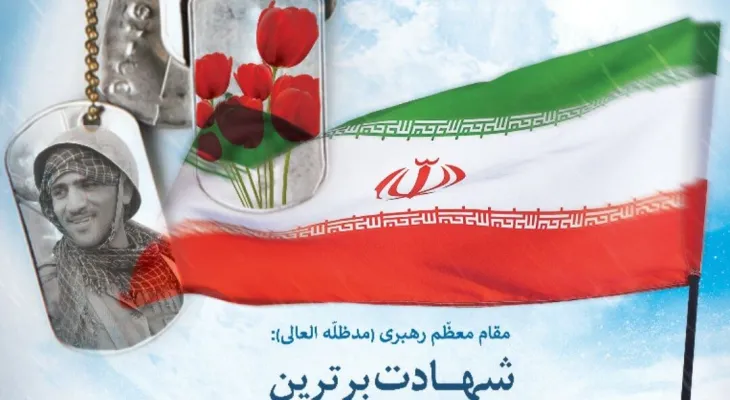 کنگره شهدا بستر ترویج جهاد تبیین است