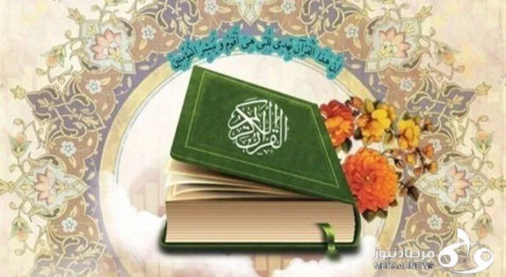 تلاوت آیات ۱ تا ۱۹ سوره مبارکه شعراء